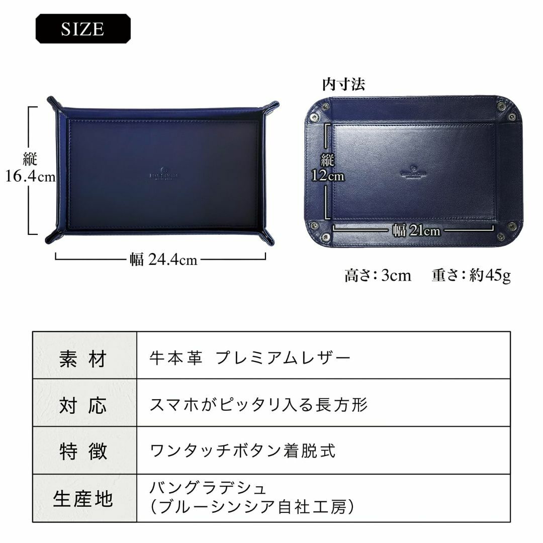 【色: グレージュ】BLUE SINCERE（ブルーシンシア） 小物トレイ 本革 インテリア/住まい/日用品の収納家具(棚/ラック/タンス)の商品写真