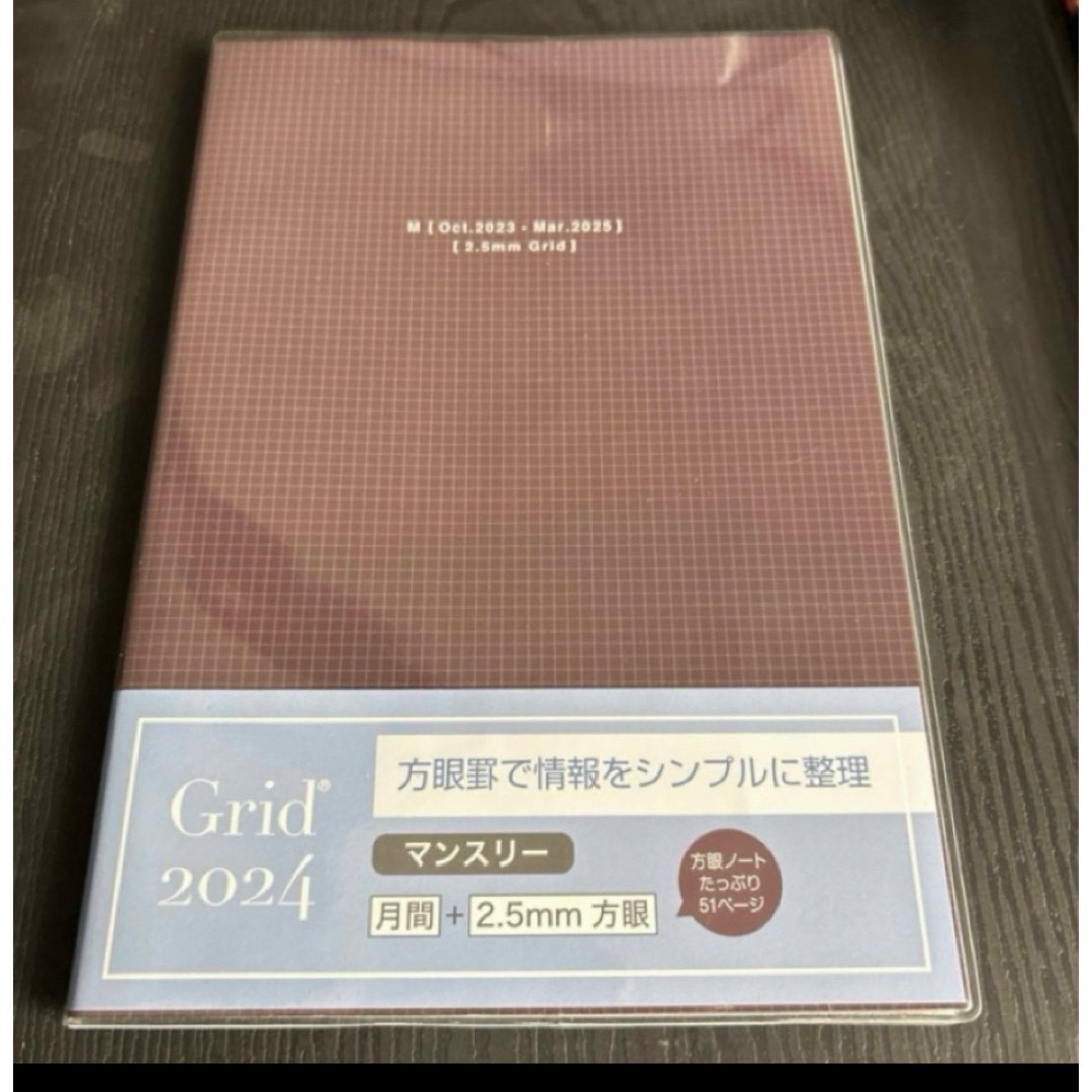 スケジュール帳　Nakabayashi  ホワイト2024 メンズのメンズ その他(その他)の商品写真