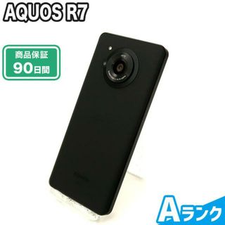 アクオス(AQUOS)のSIMロック解除済み AQUOS R7 SH-52C 256GB ブラック docomo Aランク 本体【ReYuuストア】(スマートフォン本体)