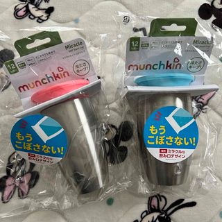 munchkin マンチキン ミラクルカップ ステンレス 296ml(マグカップ)