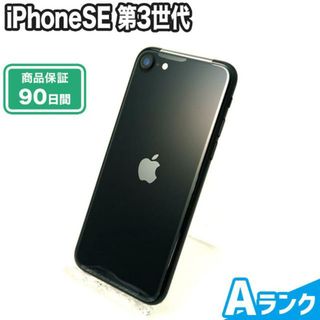 アイフォーン(iPhone)のSIMロック解除済み iPhoneSE 第3世代 128GB ミッドナイト docomo Aランク 本体【ReYuuストア】(スマートフォン本体)