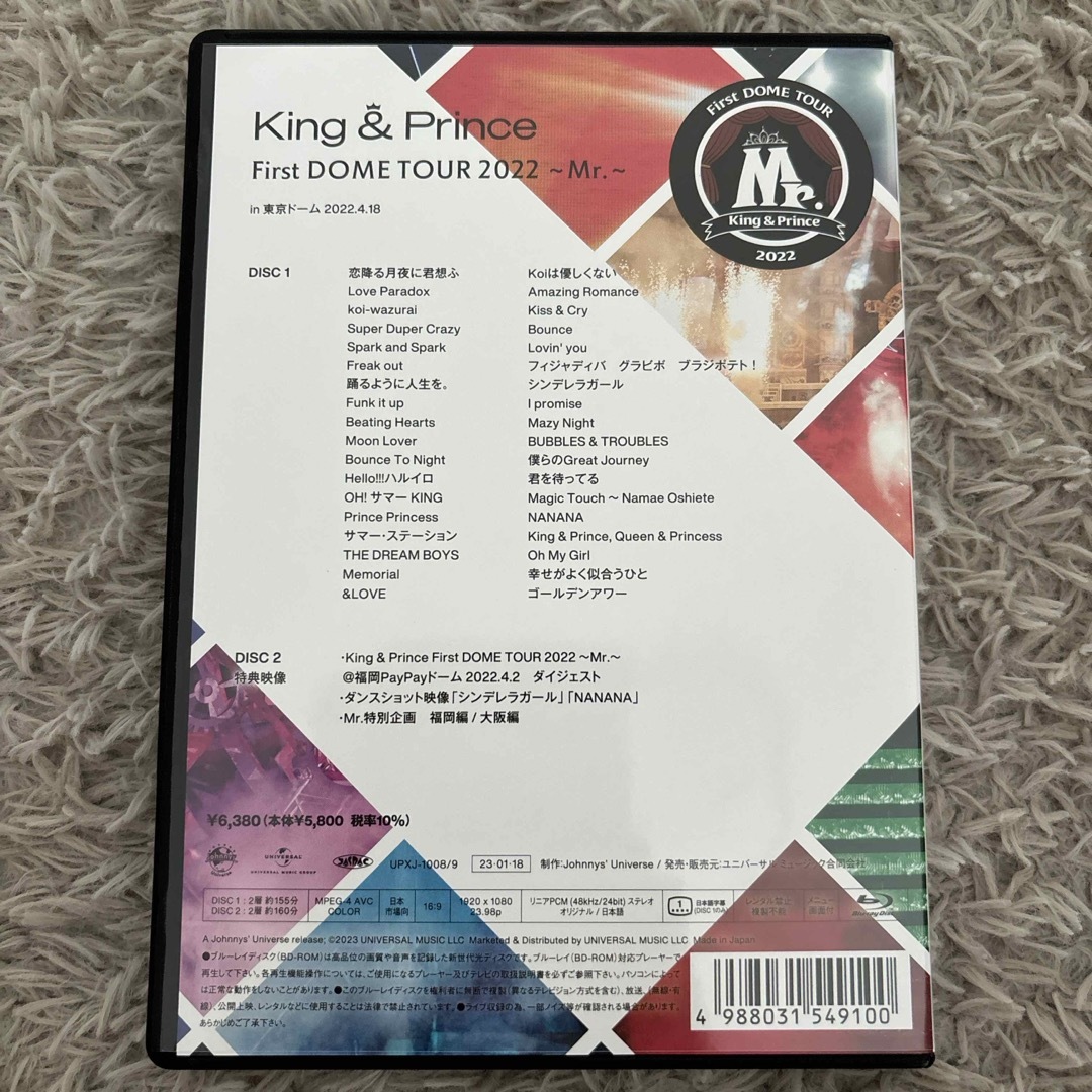King & Prince(キングアンドプリンス)のMr. King & Prince 通常盤　Blu-ray エンタメ/ホビーのDVD/ブルーレイ(アイドル)の商品写真