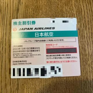 ジャル(ニホンコウクウ)(JAL(日本航空))のJAL株主優待券　株主割引券 1枚(その他)