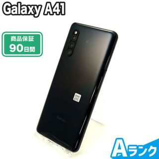 ギャラクシー(Galaxy)のSIMロック解除済み Galaxy A41 SCV48 64GB ブラック au Aランク 本体【ReYuuストア】(スマートフォン本体)