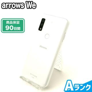 アローズ(arrows)のSIMロック解除済み arrows We F-51B 64GB ホワイト docomo Aランク 本体【ReYuuストア】(スマートフォン本体)