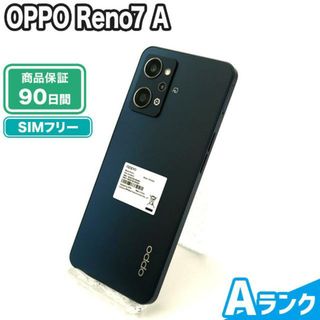 オッポ(OPPO)のSIMロック解除済み OPPO Reno7 A 128GB ドリームブルー SIMフリー Aランク 本体【ReYuuストア】(スマートフォン本体)