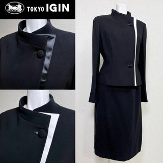 トウキョウイギン(TOKYO IGIN)の■【訳あり美品】東京イギン高級喪服礼服　アシンメトリー　3way(礼服/喪服)