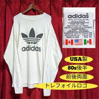 アディダス(adidas)のUSA製 80S ヴィンテージ adidas アディダス 長袖 Ｔシャツ XL(Tシャツ/カットソー(七分/長袖))