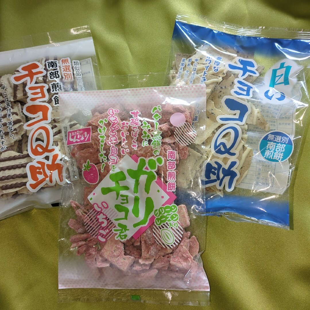 南部せんべい　チョコＱ助と白いチョコＱ助　ガリチョコ君いちごセット 食品/飲料/酒の食品(菓子/デザート)の商品写真