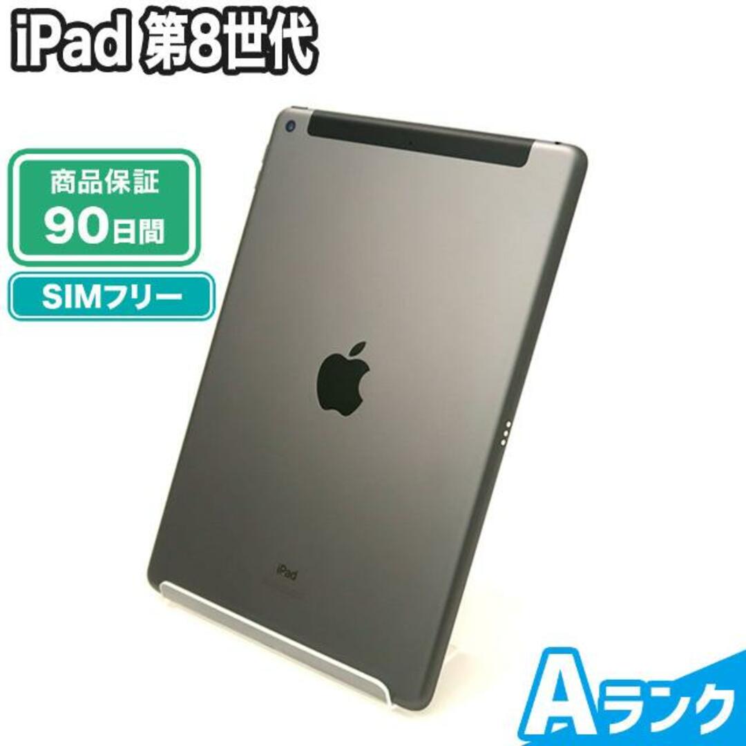 iPad(アイパッド)のSIMロック解除済み iPad 第8世代 128GB Wi-Fi+Cellular Aランク 本体【ReYuuストア】 スペースグレイ スマホ/家電/カメラのPC/タブレット(タブレット)の商品写真