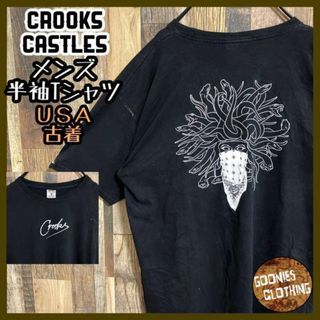 クルックス キャッスル ブランド Tシャツ メデューサ USA古着 半袖 黒(Tシャツ/カットソー(半袖/袖なし))