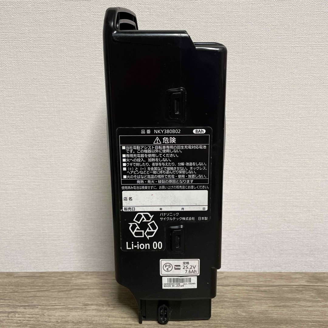 Panasonic(パナソニック)の電動自転車バッテリー　中古　パナソニック 8ah   NKY380B02 スポーツ/アウトドアの自転車(パーツ)の商品写真