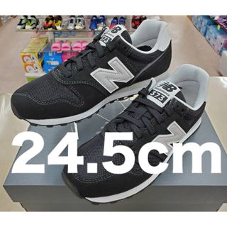 ニューバランス(New Balance)のニューバランスML373KB2 24.5cmカジュアルスニーカー ライフスタイル(スニーカー)