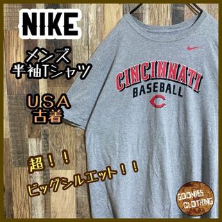 ナイキ(NIKE)のナイキ メンズ 半袖 Tシャツ ロゴT baseball グレー USA古着(Tシャツ/カットソー(半袖/袖なし))