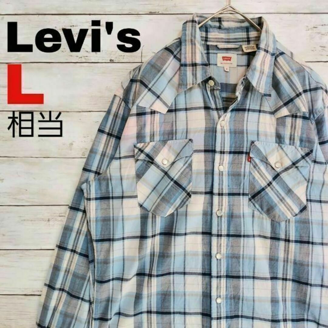 Levi's(リーバイス)のw99 US古着 Levi's リーバイス 長袖シャツ 両胸ポケット チェック柄 メンズのトップス(シャツ)の商品写真