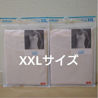 ユニクロ(UNIQLO)のユニクロ エアリズムキャミソールシームレス XXL ピンク2点(キャミソール)