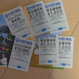 PGM株主優待券　　HEIWA