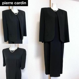 ピエールカルダン(pierre cardin)の■ピエールカルダン　高級喪服礼服　9号　シンプルなデザイン□(礼服/喪服)