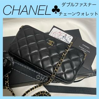 シャネル(CHANEL)のCHANEL ✨美品✨　人気　チェーンウォレット　バッグ　財布(ショルダーバッグ)