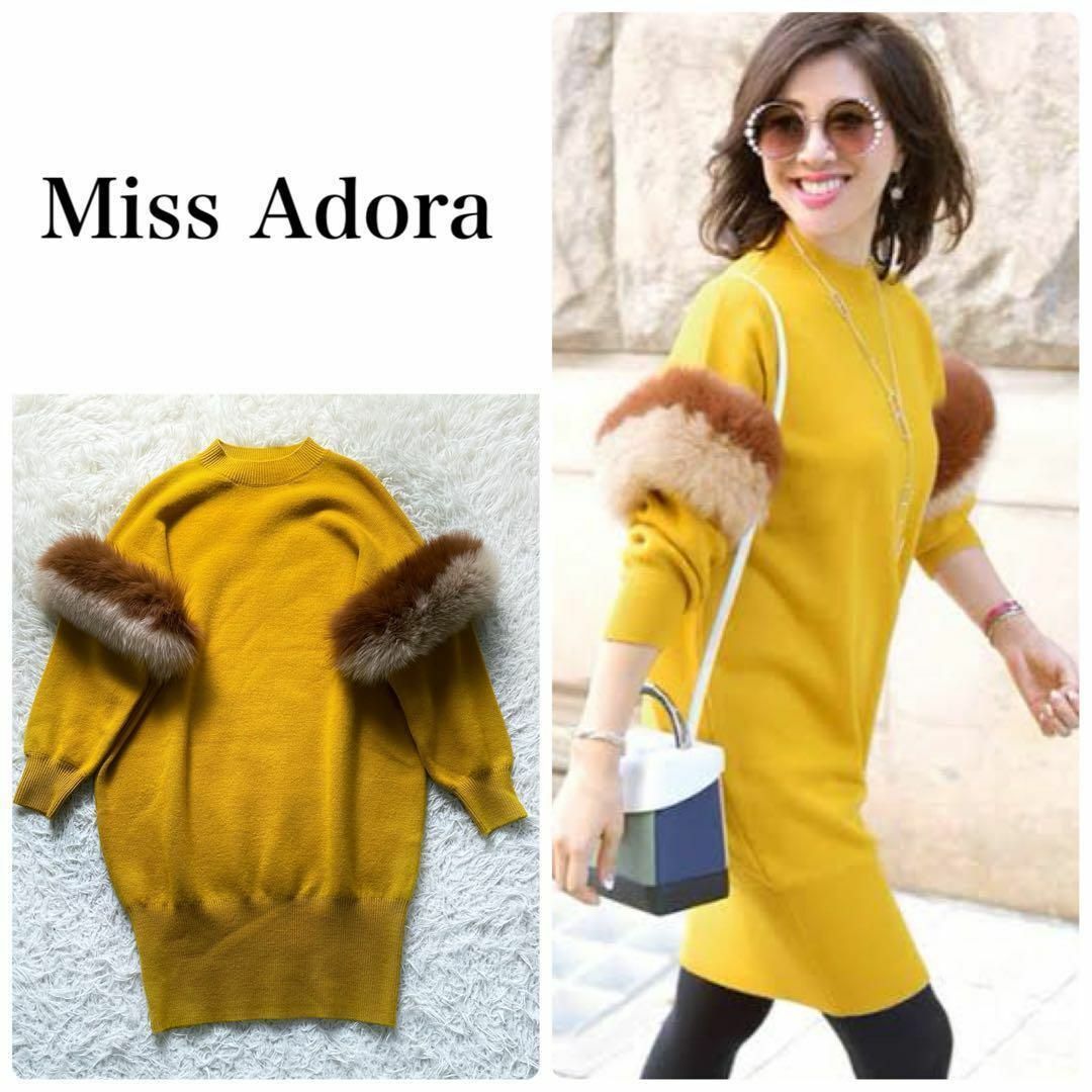 MissAdora(ミスアドラ)のmiss adora ミスアドラ　チェスティ　袖ファーニットワンピース　S レディースのトップス(ニット/セーター)の商品写真
