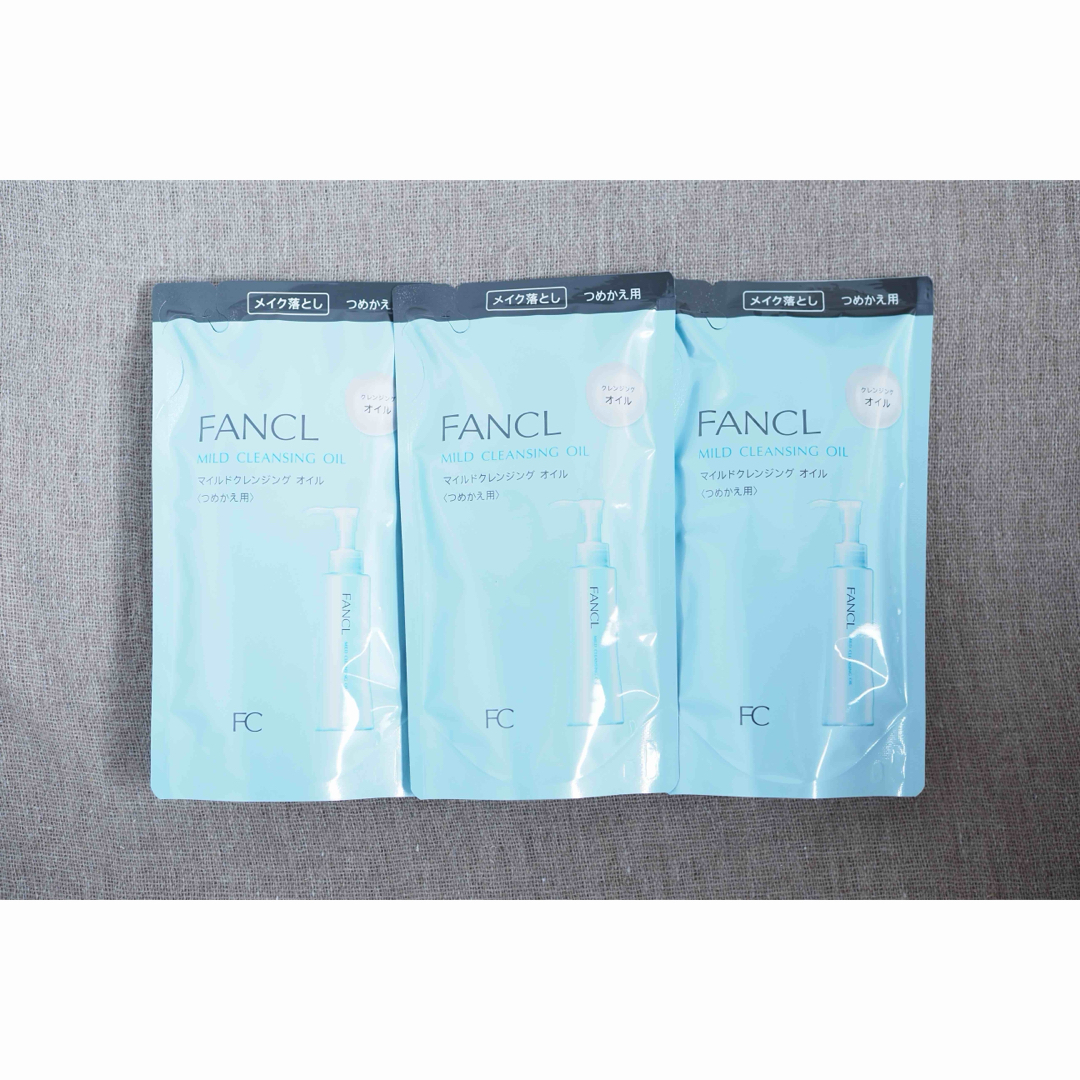 FANCL(ファンケル)のファンケル マイルドクレンジングオイル 詰替120m×3袋 コスメ/美容のスキンケア/基礎化粧品(クレンジング/メイク落とし)の商品写真