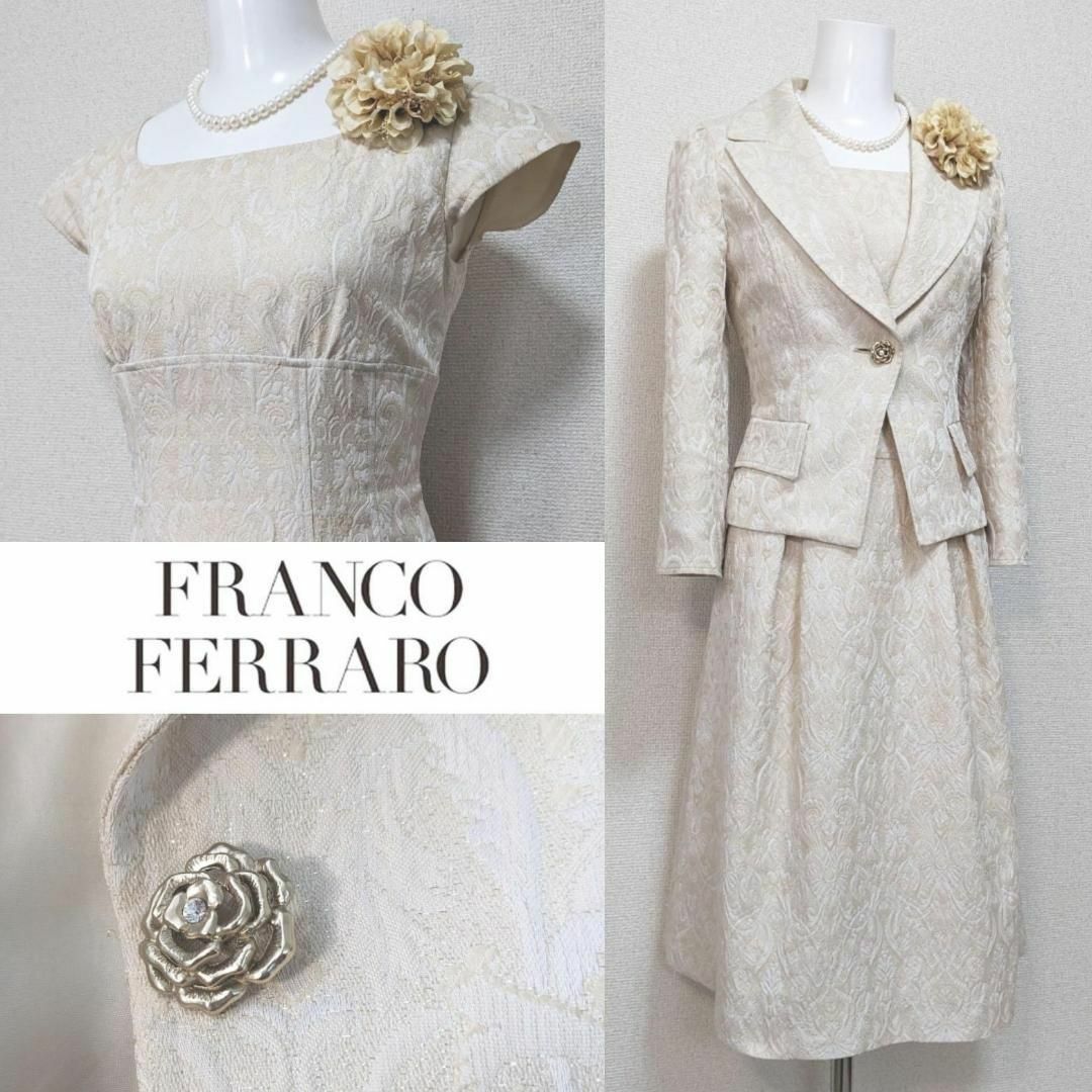 FRANCO FERRARO(フランコフェラーロ)の⁑フランコフェラーロ　セレモニースーツ　花のモチーフ刺繍　ラメ感 レディースのフォーマル/ドレス(スーツ)の商品写真