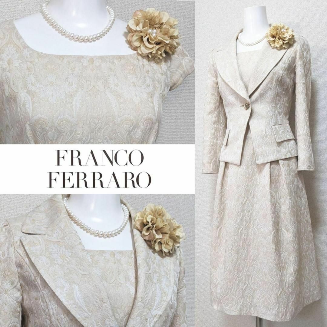 FRANCO FERRARO(フランコフェラーロ)の⁑フランコフェラーロ　セレモニースーツ　花のモチーフ刺繍　ラメ感 レディースのフォーマル/ドレス(スーツ)の商品写真