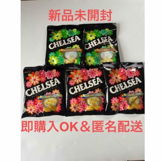 チェルシー(chelsea)の【即購入OK】CHELSEA  チェルシー　飴　ヨーグルト & バター(菓子/デザート)