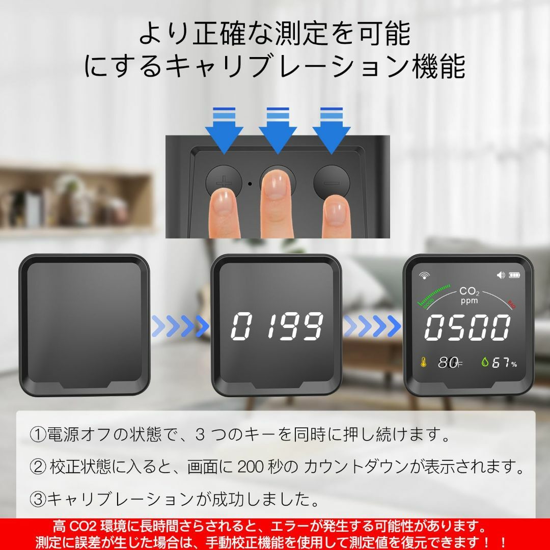 【サイズ:JAPAN】MOES【WiFi 高精度 CO2測定器 温湿度計】スマー その他のその他(その他)の商品写真