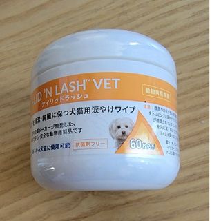 【新品・１個】アイリッドラッシュ　涙やけワイプ　６０枚入(犬)