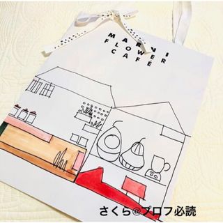 マルニ(Marni)の新品　MARNI マルニフラワーカフェ ショップ袋 ショッパー　紙袋 リボン(ショップ袋)