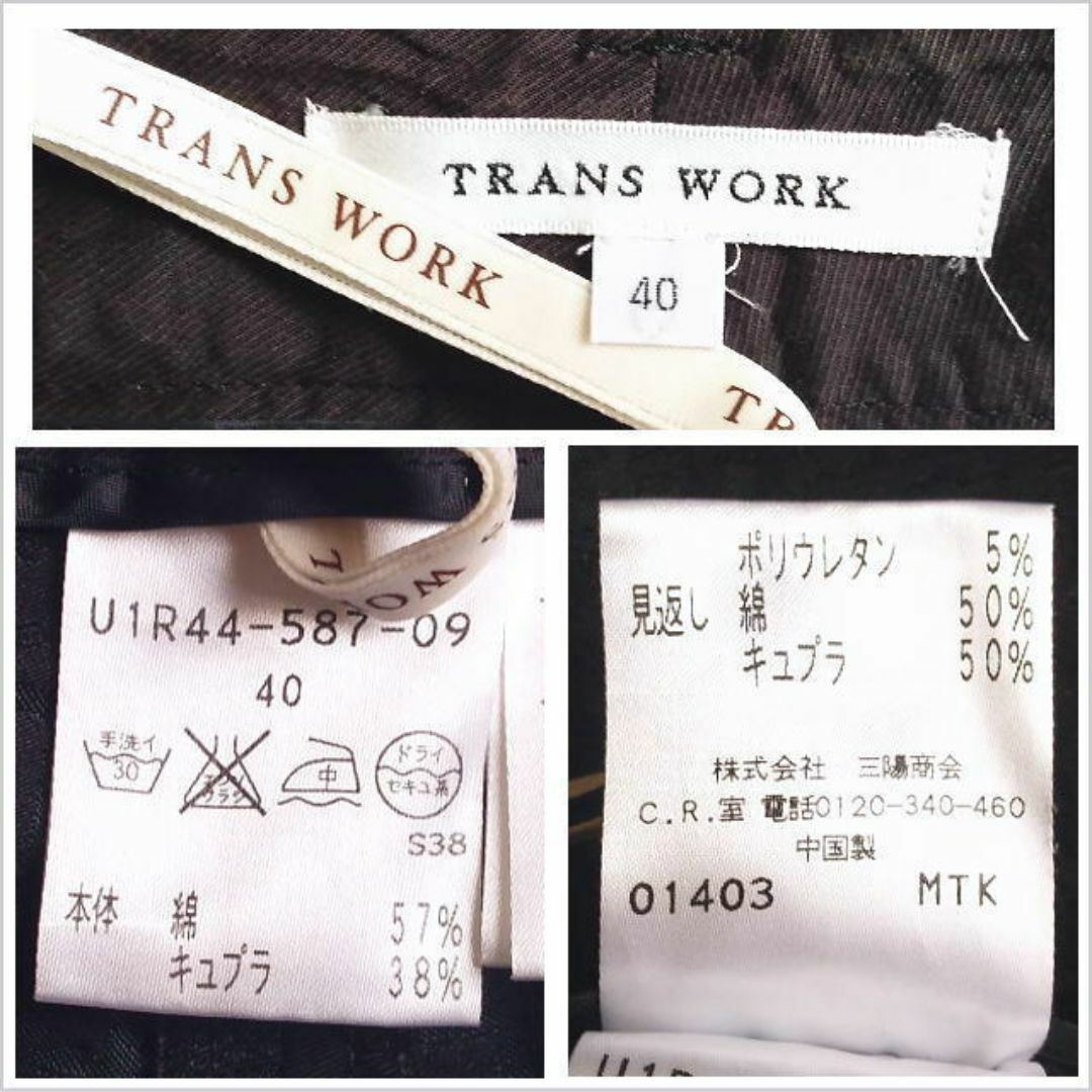 TRANS WORK(トランスワーク)の〈TRANS WORK〉黒シャドウチェックパンツ トランスワーク 三陽商会 40 レディースのパンツ(その他)の商品写真