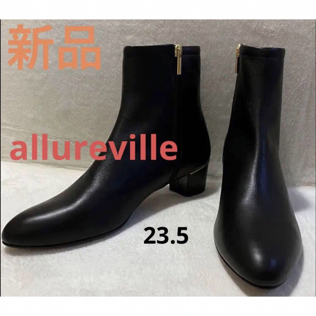 allureville(アルアバイル)の【新品】アルアバイル ヒールメタル ショートブーツ レザー　ブラック　23.5 レディースの靴/シューズ(ブーツ)の商品写真