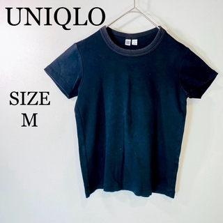 ユニクロ(UNIQLO)のuniqlo U ユニクロ　Tシャツ 無地　綿100% シンプル　ブラック　M(Tシャツ/カットソー(半袖/袖なし))