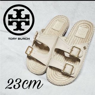 トリーバーチ(Tory Burch)の送料込 TORY BURCH 23cm サンダル(サンダル)