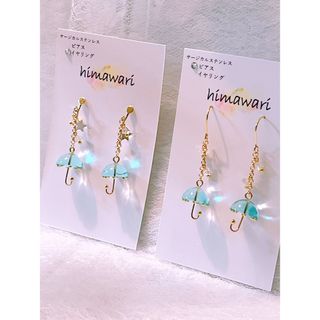 【リニューアル✨】雨傘 レジン アクセサリー ピアス イヤリング(ピアス)