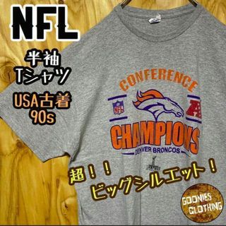 デカロゴ USA古着 90s NFL ブロンコス ゆるダボ 半袖 Tシャツ(Tシャツ/カットソー(半袖/袖なし))