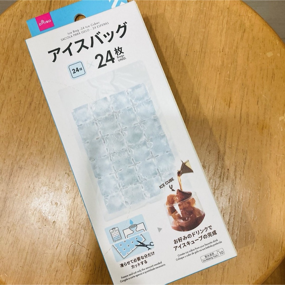 アイスバッグ（２４球×２４枚）  ダイソー　製氷器 インテリア/住まい/日用品のキッチン/食器(容器)の商品写真