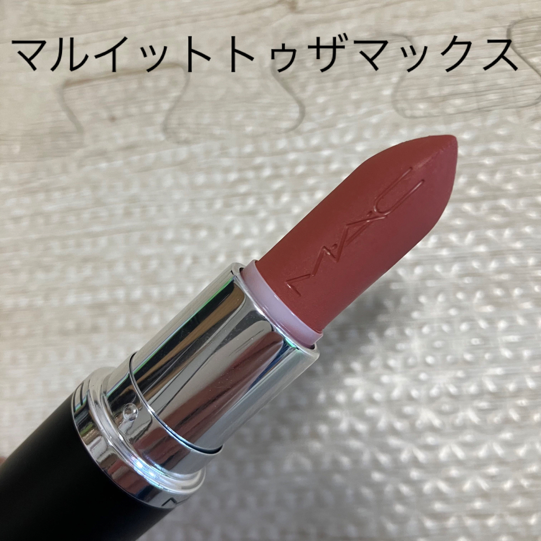 MAC(マック)のMAC マルイットトゥザマックス コスメ/美容のベースメイク/化粧品(口紅)の商品写真