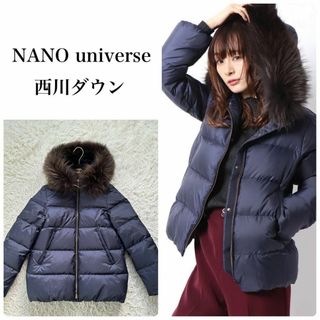 ナノユニバース(nano・universe)のNANO universe ナノユニバース　 西川ダウン　フードショートダウン(ダウンジャケット)