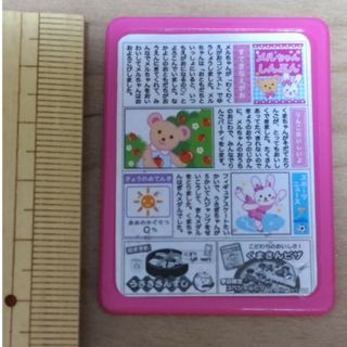 メルチャン(メルちゃん)のメルちゃんしんぶん おままごと用 新聞(キャラクターグッズ)