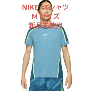 ナイキ(NIKE)のNIKE　半袖ｔシャツ　Ｍサイズ 新品未使用(Tシャツ/カットソー(半袖/袖なし))