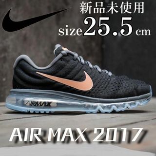 ナイキ(NIKE)の新品 NIKE AIR MAX 2017 25.5cm ナイキ エアマックス(スニーカー)