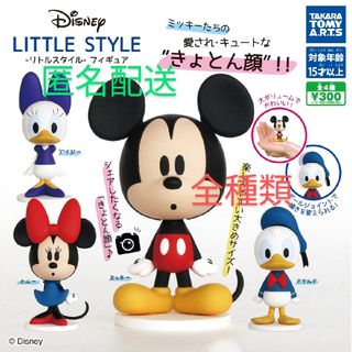 ディズニー(Disney)のディズニー　LITTLE STYLE-リトルスタイル- フィギュア(キャラクターグッズ)