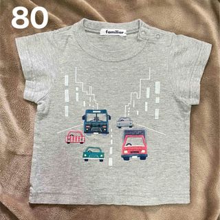 ファミリア(familiar)のused】80 ファミリア　グレー　半袖　Tシャツ(Ｔシャツ)