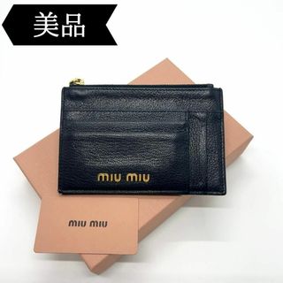 ミュウミュウ(miumiu)の◇ミュウミュウ◇レザー/マドラス/フラグメントケース/ブランド(その他)