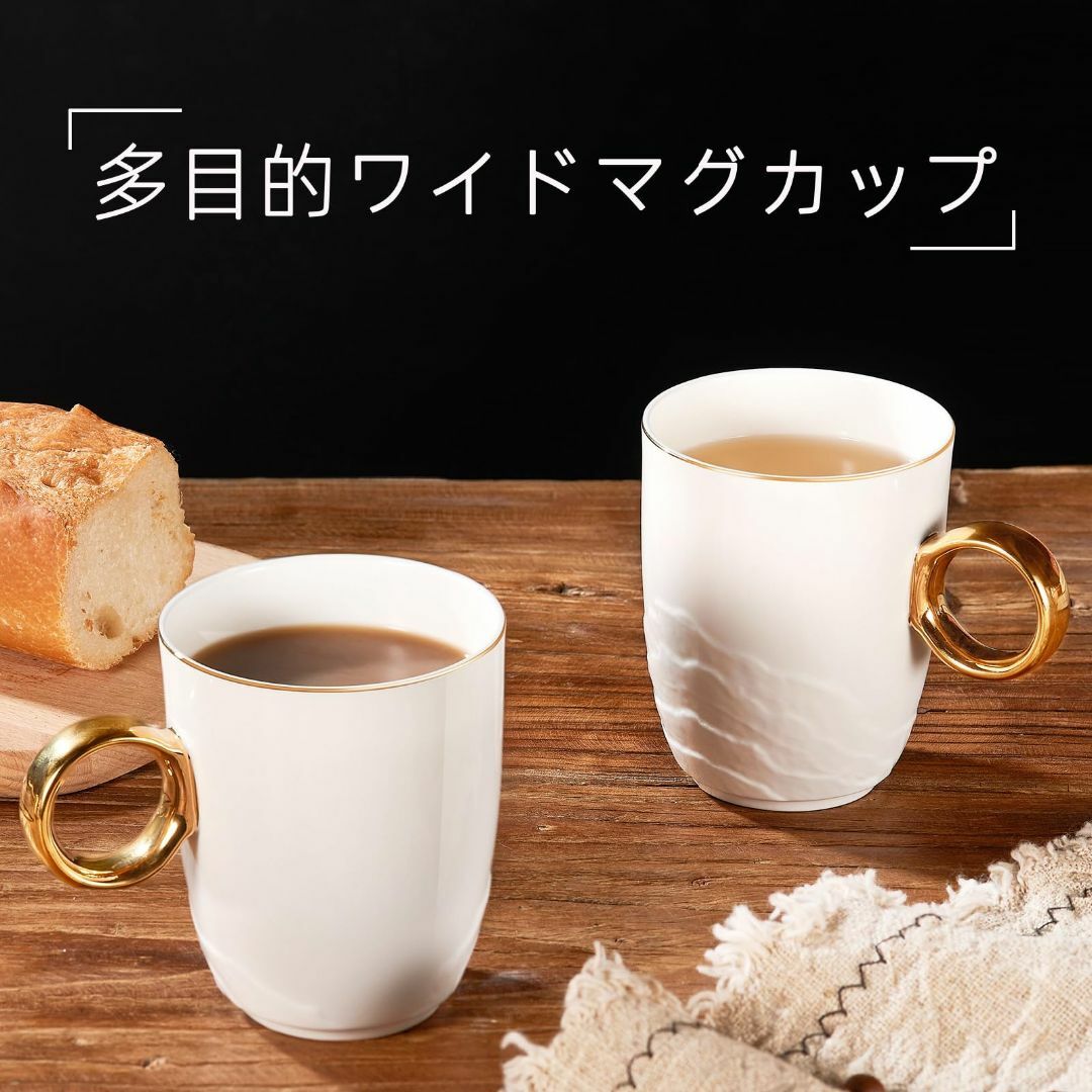 Chulan マグカップ コーヒーカップ 磁器 350ml 軽量 4個セット フ インテリア/住まい/日用品のキッチン/食器(テーブル用品)の商品写真