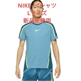 ナイキ(NIKE)のNIKE　半袖ｔシャツ　Lサイズ 新品未使用(Tシャツ/カットソー(半袖/袖なし))