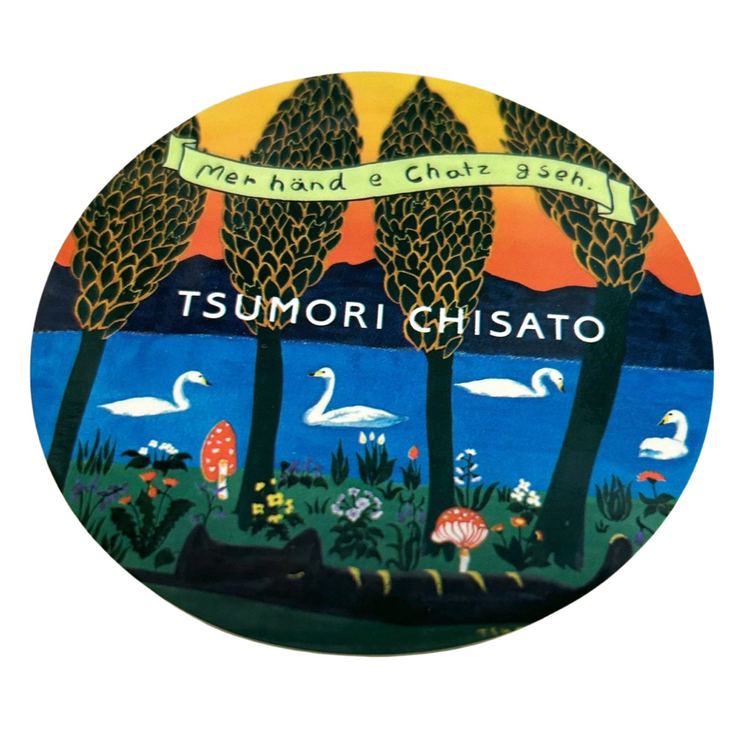 TSUMORI CHISATO(ツモリチサト)のレア　ツモリチサト　限定シール3枚　20周年 インテリア/住まい/日用品の文房具(シール)の商品写真