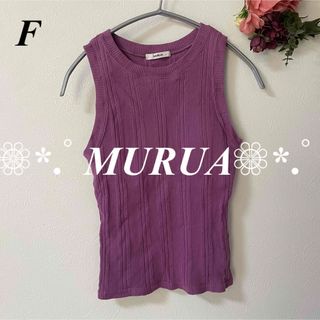 ムルーア(MURUA)のMURUA アメスリタンク（パット付）(カットソー(半袖/袖なし))